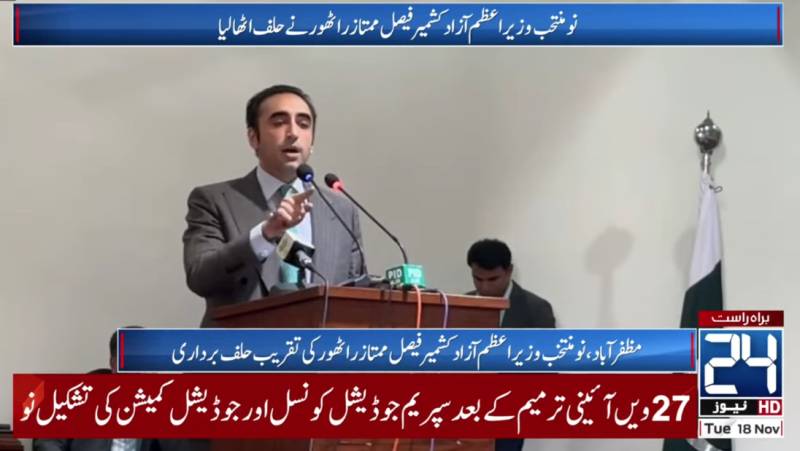 Bilawal vows to honour promises made with Kashmiri people