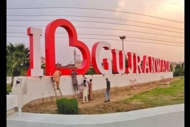 Gujranwala emerges as best performing district of Punjab