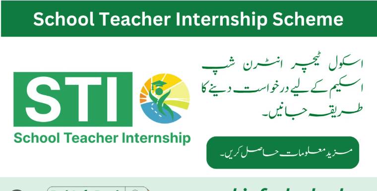 Teachers Interns programme: Form submission date extended