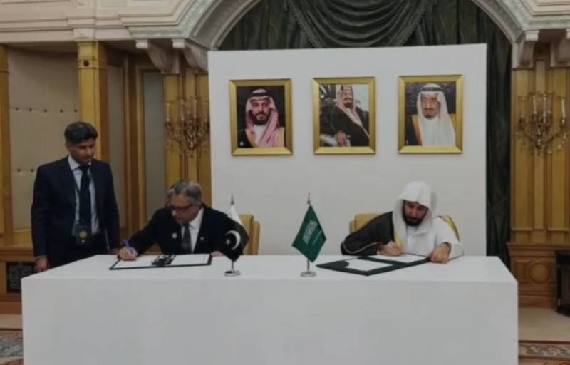 Pakistan pushes judicial cooperation at Riyadh Justice Summit