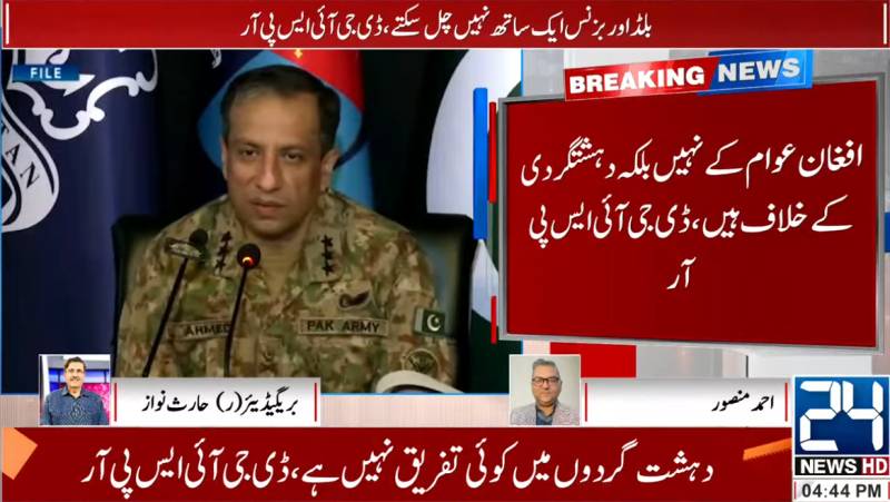 Pakistan did not attack Afghanistan, says ISPR DG