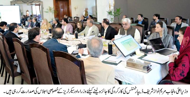 Punjab CM orders wide-ranging reforms in education, environment, sports, housing and cultural policy