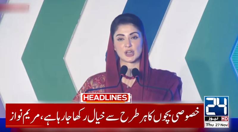 CM Maryam inaugurates food provision programme for special children