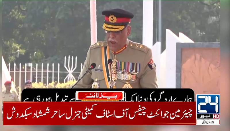 Forces need well-thought-out strategy to remain prepared for wars, says outgoing CJCSC