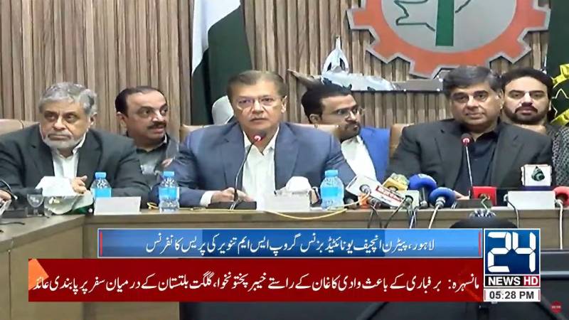 Business leaders pledge economic support and national solidarity with united front