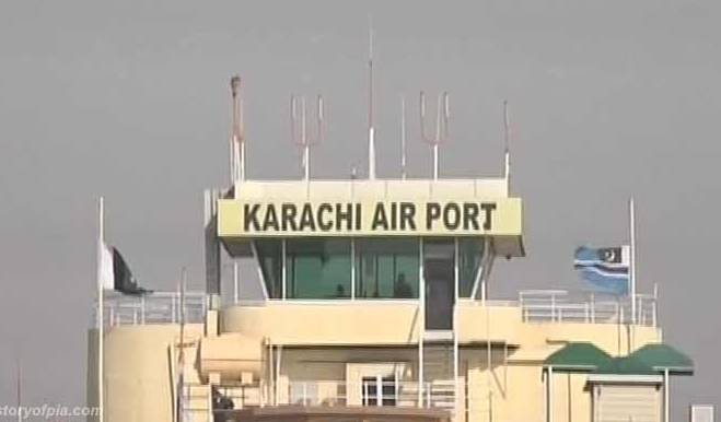 PAA finalizes location of air traffic control at Karachi Airport