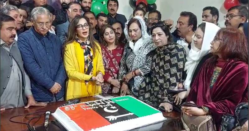 PPP marks 58th Foundation Day of the party in Islamabad