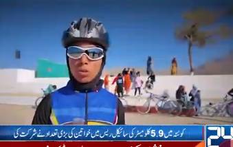 Women's Cycling Race in Quetta draws strong participation