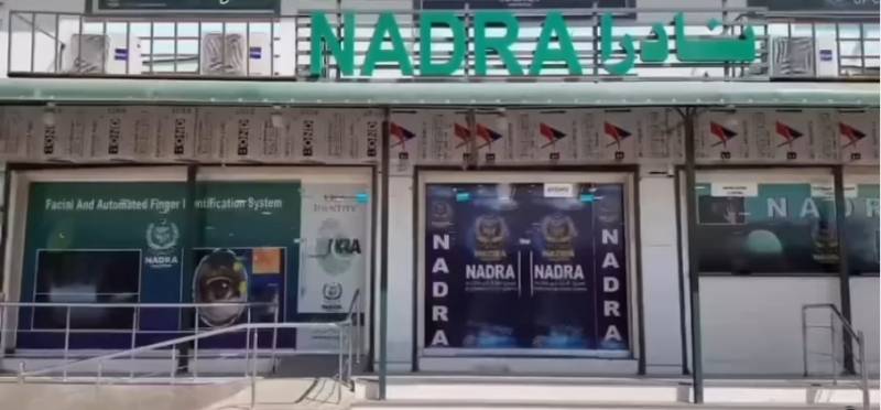 NADRA introduces regulatory reforms