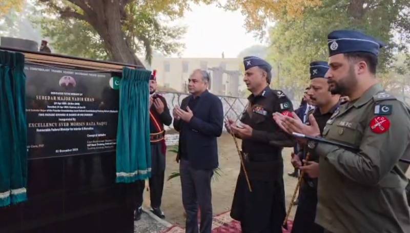 Mohsin Naqvi attends passing out parade at Shab Qadr FC Training Centre