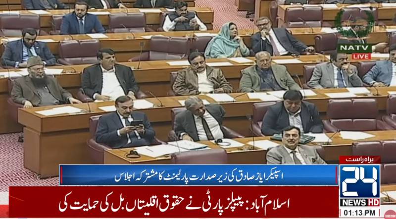 Joint session passes National Commission on Minority Rights Bill amid ruckus