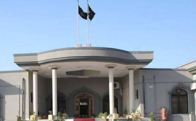 IHC building not being shifted right now: Law Minister Tarar 