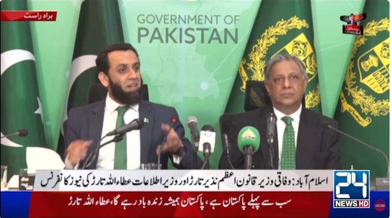Govt announces complete ban on Imran Khan's meetings: Law Minister