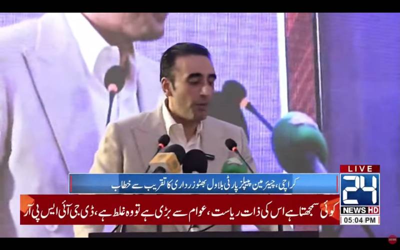 Bilawal Bhutto inaugurates new Jinnah Hospital block, defends provincial powers