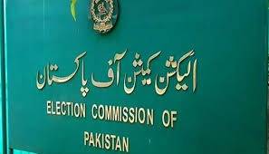ECP sets December 31 deadline for lawmakers to file asset declarations