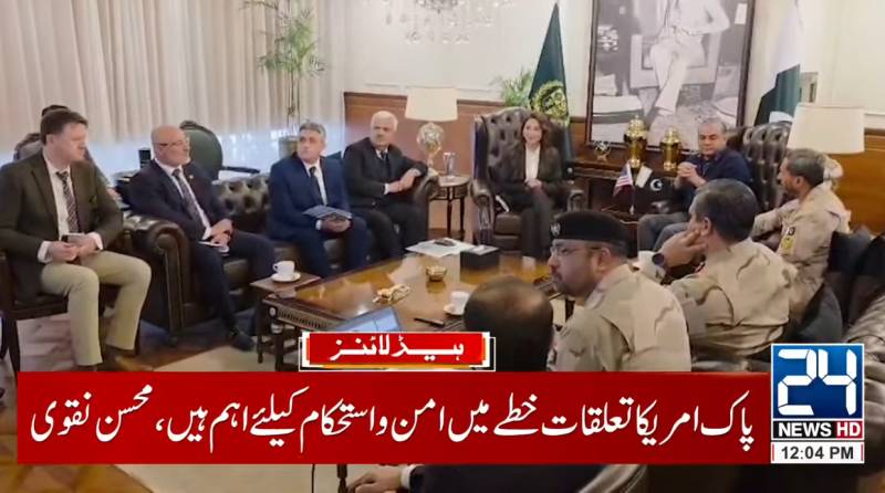 Pakistan, US mull joint efforts to curb illegal immigration, drug smuggling