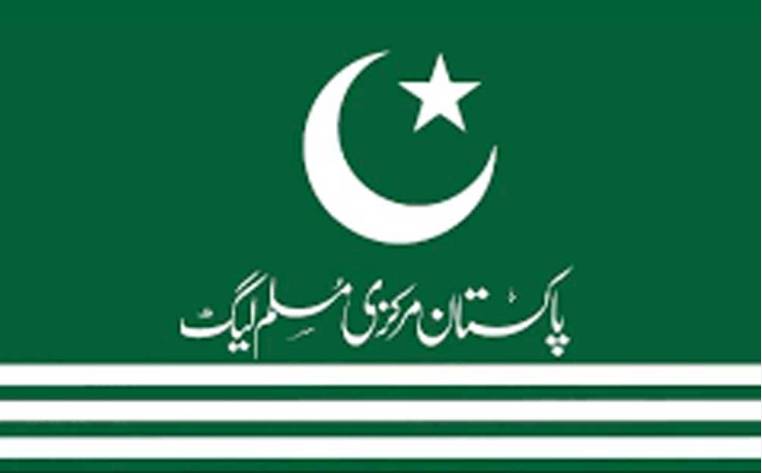 Markazi Muslim League successfully conducts third phase of intra-party elections