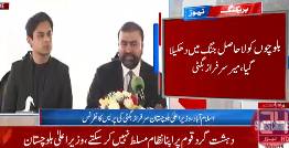No military operation being conducted in Balochistan, says Bugti