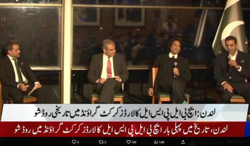PCB Chairman Mohsin Naqvi vows to make PSL world’s number one league
