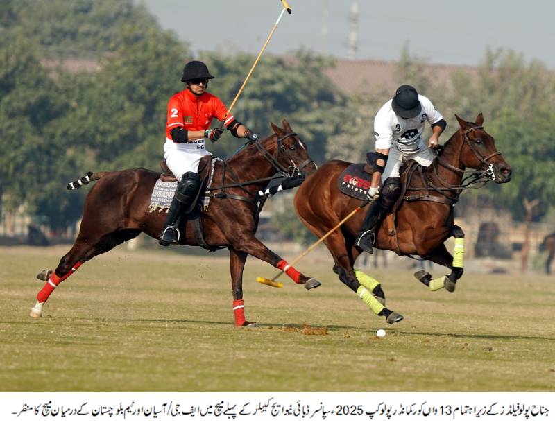 13th Corps Commander Polo Cup 2025 kicks off in Lahore with thrilling opening-day matches 