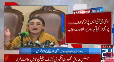 Punjab minister says Imran Khan is Altaf Hussain-2