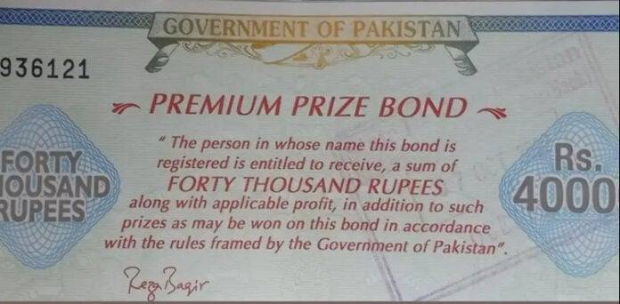 State Bank announces winners of Rs40,000 premium prize bonds in Sialkot draw