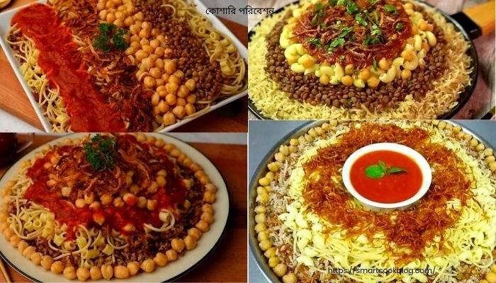Joy in Egypt after beloved spicy staple koshary makes UNESCO list