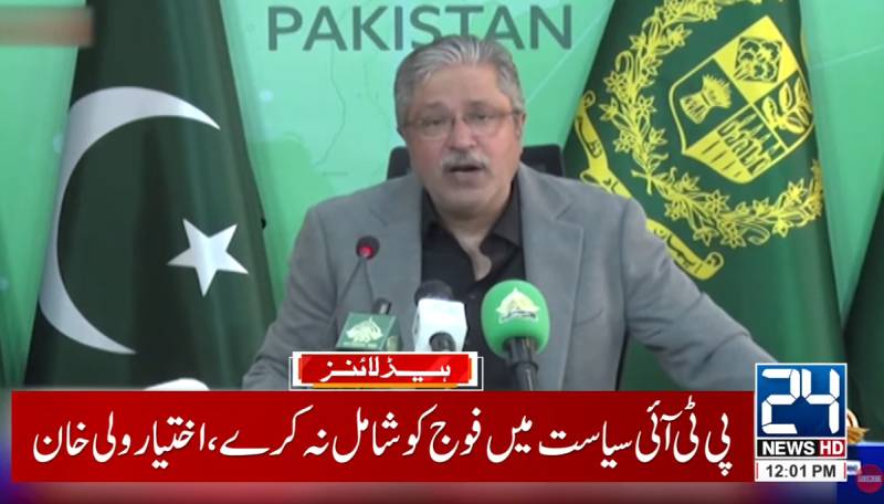 PM’s aide hints at nexus between PTI and terrorists in KP
