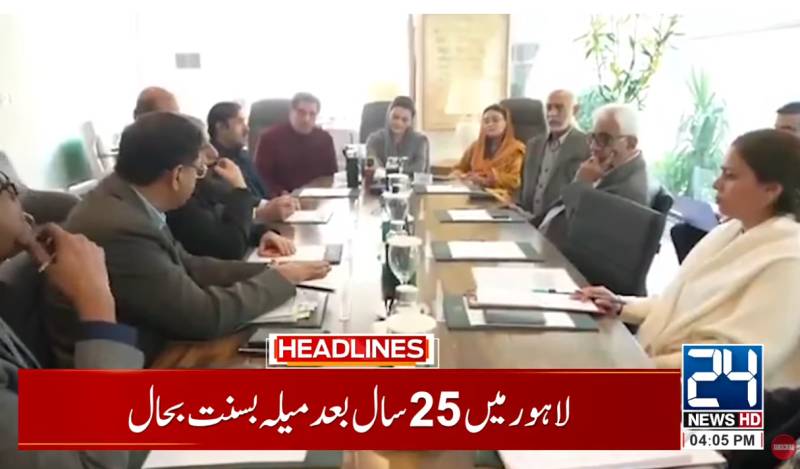 Lahorites to celebrate 3-day Basant Festival in February 