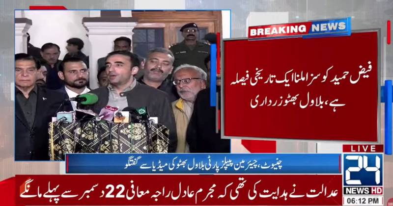 Bilawal says Faiz Hameed’s conviction is historical decision