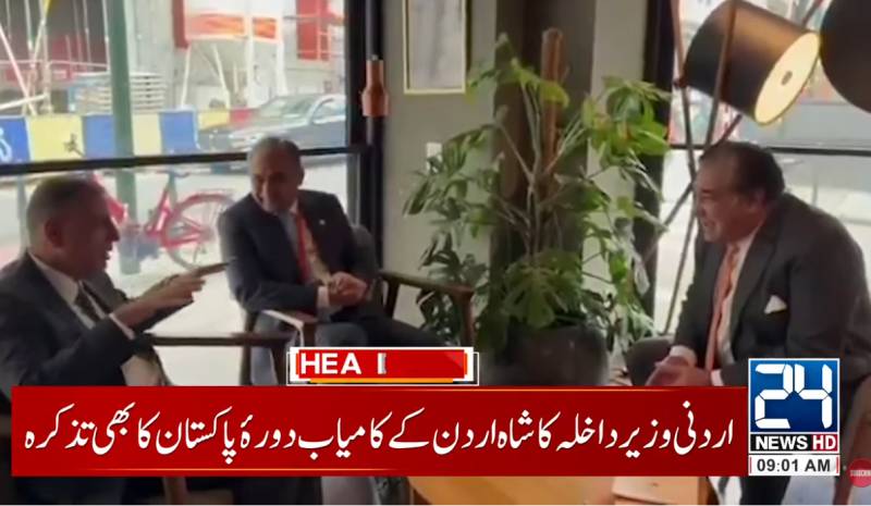 Pakistan, Jordan agree to expand security cooperation