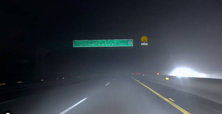 M5 Motorway closed from Multan to Zahir Peer due to fog