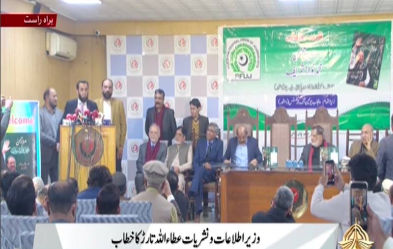 Atta Tarar says economy on path to recovery, growth under PM Shehbaz