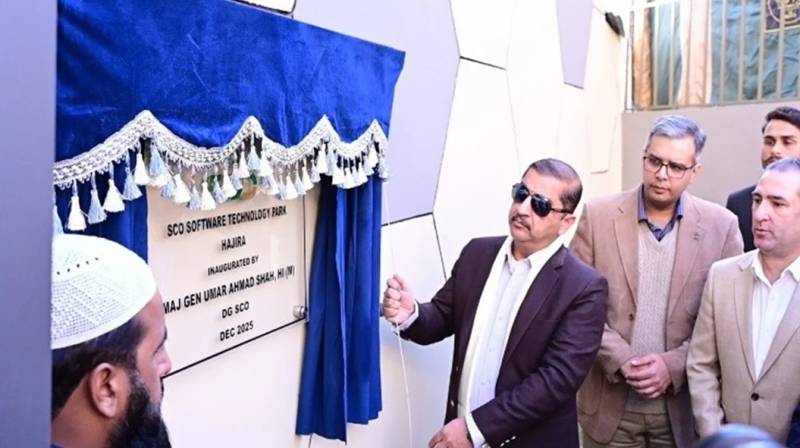 Eleventh software technology park becomes operational in AJK
