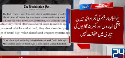 Satellite images debunk Taliban’s staged displays of fighter jets and vehicles