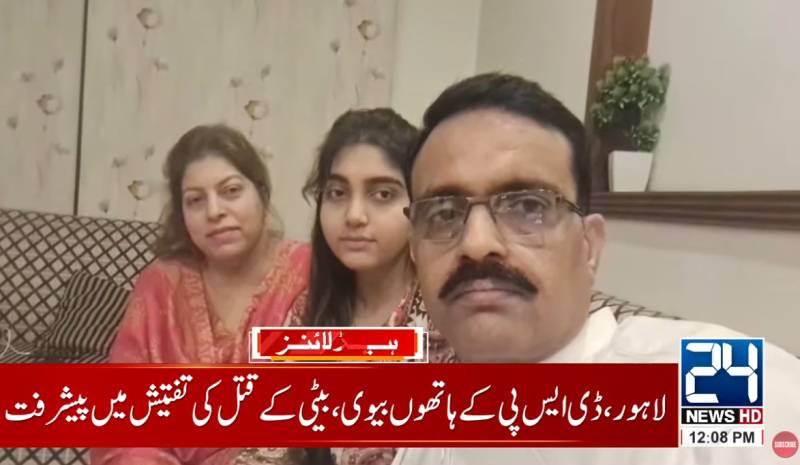 Court seeks record in DSP’s wife, daughter murder case, approves 3-day physical remand