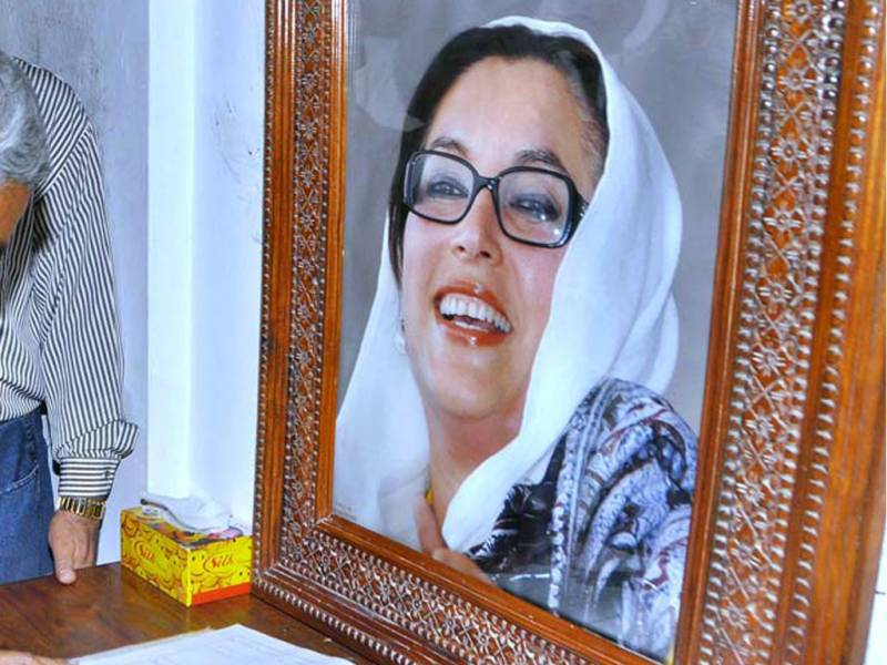 18th death anniversary of Benazir Bhutto to be observed on Dec 27