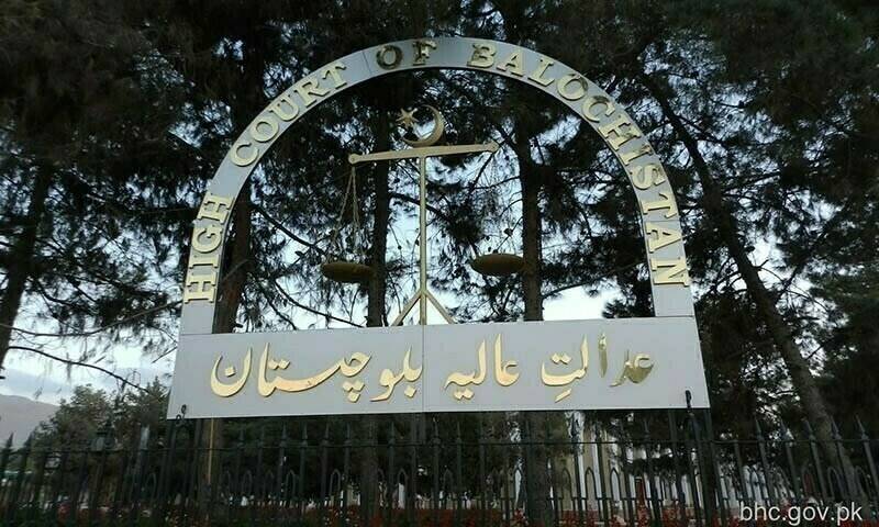 Constitutional Court takes up petition against BEd exemption for Balochistan headmasters