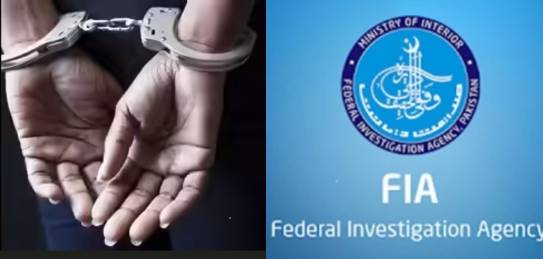 Female human smuggler Farhana arrested in Punjab
