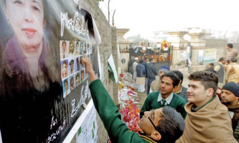 Resolution on Dec 16 APS tragedy submitted in Punjab Assembly