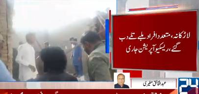 Many rescued as roofs of five houses collapse in Larkana cylinder blast 
