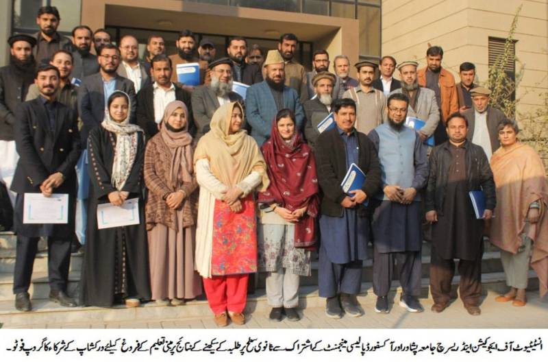 Workshop held to promote outcomes-based teaching at secondary level