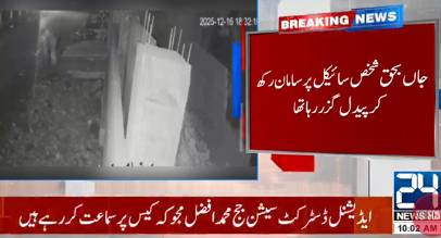 Another man dies after falling into open nullah in Karachi