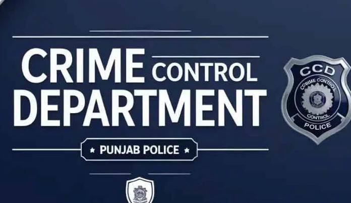 CCD granted authority to investigate sexual offences in Punjab