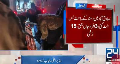 Dense fog triggers fatal bus crash in Sadiqabad; three dead, motorway closed