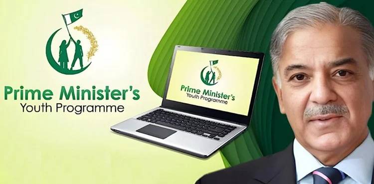 PM Shehbaz launches laptop scheme 2025 in KP, calls youth engine of national progress