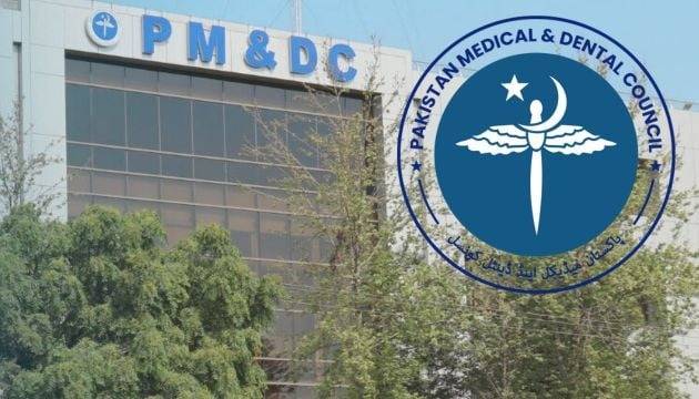PMDC clarifies no role in MBBS, BDS admission process