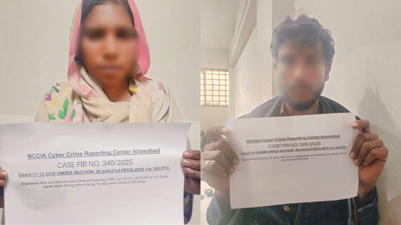 Two arrested in Talagang for making objectionable videos viral