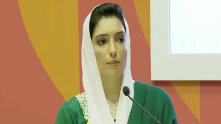 First Lady Aseefa Bhutto links Pakistan’s progress to girls’ empowerment