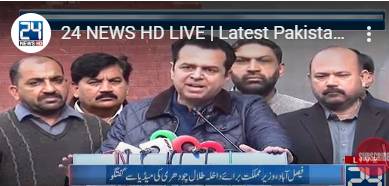 Govt will provide security to Imran Khan’s sons when they visit Pakistan, says Talal